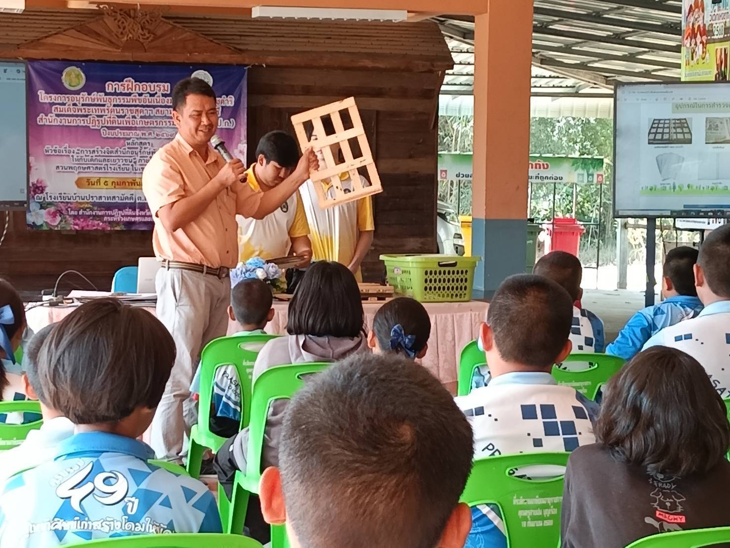 title - วันที่ 5-6 กุมภาพันธ์ 2569 นายประเสริฐ กาญจนเกียรติกุล ปฏิรูปที่ดินจังหวัดบุรีรัมย์ มอบหมายให้นายฐาปกรณ์ วงค์นก เจ้าหน้าที่ปฏิรูปที่ดิน ดำเนินการฝึกอบรมโครงการอนุรักษ์พันธุกรรมพืช อันเนื่องมาจากพระราชดำริสมเด็จพระเทพรัตนราชสุดาฯ สยามบรมราชกุมารี (อพ.สธ.) ปีงบประมาณ พ.ศ. 2569 จำนวน 2 โรงเรียน